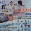 深圳電信201市話IP卡，打深圳本地電話，國內(nèi)IP長途都可使用IP業(yè)務(wù)
