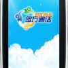 深圳電信118166如何計(jì)費(fèi)的，國內(nèi)小型多方通話產(chǎn)品的其它相關(guān)問題匯集