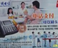 深圳電信201市話IP卡，打深圳本地電話，國內IP長途都可使用IP業(yè)務